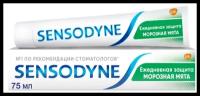 Зубная паста Sensodyne Ежедневная Защита Морозная мята с фтором, для снижения чувствительности зубов и защиты от кариеса, 75 мл