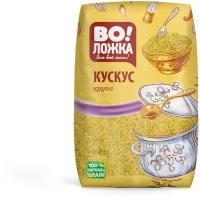 Крупа пшеничная Кускус 800г