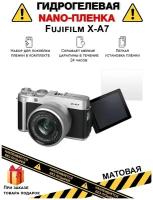 Гидрогелевая защитная плёнка для Fujifilm X-A7, матовая, на дисплей,для камеры,не стекло