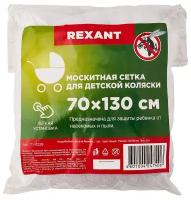 REXANT Москитная сетка, 71-0228, белый