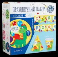 Набор бумажной посуды "С днём рождения Дракончик", 6 тарелок, 6 стак., 6 колп., 1 гирл