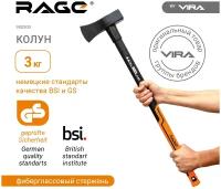 Колун с фиберглассовой рукояткой Vira Rage 3000г 900300