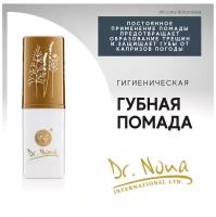 Гигиеническая помада Доктор Нона / Dr.Nona