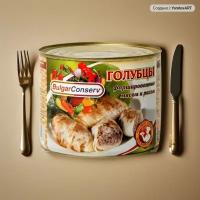 Голубцы BulgarConserv с мясом, 540 гр, 2 штуки