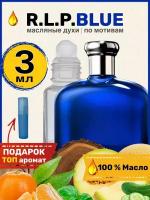 Духи масляные по мотивам Polo Blue Поло Блю парфюм мужские