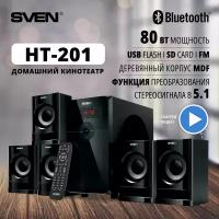 Фронтальные колонки SVEN HT-201