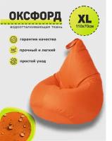 Кресло-мешок, 3D Мебель, Оксфорд, Размер 1XL, цвет "Оранжевый"