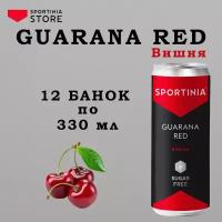 Спортивный энергетический напиток Sportinia Guarana (Спортиния гуарана) Вишня 0,33л./12 банок