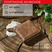 Портмоне ЮниLook