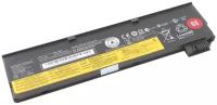 Аккумулятор 45N1126 для Lenovo ThinkPad X250 / T440 / L450 / W550 / W550S (C52861, 45N1127, 45N1125)