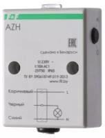 Фотореле AZH (встроен. фотодатчик монтаж на плоскость 230В 10А 1 но IP65) F&F EA01.001.001, 1шт