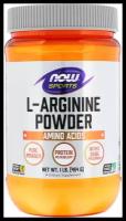 NOW L-Arginine Powder ( L-аргинин порошок) 454 грамма (NOW)