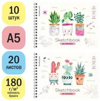 Скетчбук-блокнот для акварели 20л. А5 на гребне ArtSpace "Cute plants", 180г/м2