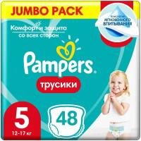 Pampers трусики Pants 5 (12-17 кг) 48 шт