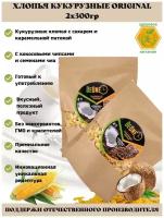 Набор Хлопья кукурузные Original 2штх300гр