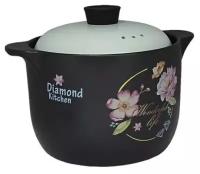 Кастрюля с крышкой Diamond kitchen Lenardi 3 л 225-037