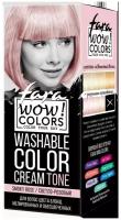 FARA / WOW Colors Оттеночный крем смываемый, тон Smoky Rose (светло-розовый) 80 мл. окрашивание, тонирование волос, уход за волосами