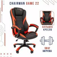 Кресло Chairman game 22 экопремиум черный/красный