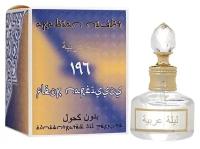 MaxFantasy Унисекс Arabian Night №197 Fleur Narcissus Духи (parfum) 20мл