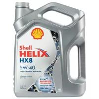 Масло моторное Shell Helix HX8 5W40 4 л