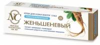 Невская Косметика Крем для кожи вокруг глаз "Женьшеневый"