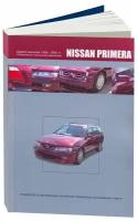 Автокнига: руководство / инструкция по ремонту и эксплуатации NISSAN PRIMERA (ниссан премьера) бензин / дизель 1995-2001 годы выпуска, 5-98410-024-Х, издательство Автонавигатор