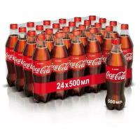 Газированный напиток Coca-Cola ПЭТ 500мл (24шт. В уп.)