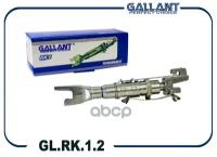 GALLANT GLRK12 Планка распорная задних тормозных колодок ВАЗ VESTA GALLANT 1шт