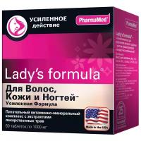 PharmaMed Lady's Formula для волос, кожи и ногтей, усиленный комплекс, 60 таблеток, PharmaMed