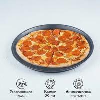 Форма для пиццы Доляна «Жаклин», d=29 см, антипригарное покрытие, цвет чёрный