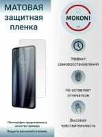 Гидрогелевая защитная пленка для Motorola E5 / Моторола Е5 с эффектом самовосстановления (на экран) - Матовая