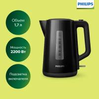 Электрочайник Philips Daily Collection HD9318/20