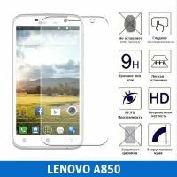 Защитное стекло для Lenovo A850 0.3 мм