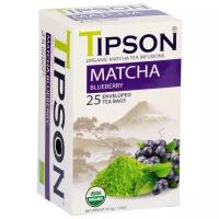 Чай зеленый Tipson Matcha blueberry в пакетиках