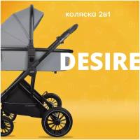 Коляска 2в1 INDIGO DESIRE универсальная, всесезонная, графит