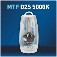 Лампа D2S 5000K MTF LIGHT SBD2S5