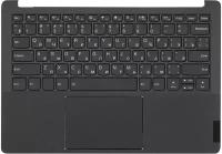 Клавиатура (топ-панель) для ноутбука Lenovo IdeaPad S540-13ARE черная с черным топкейсом, с подсветкой