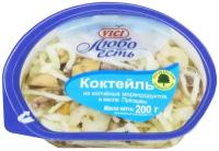 Vici Коктейль из копченых морепродуктов в масле Любо есть