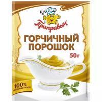 Порошок Приправыч горчичный, 50г