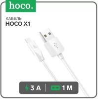 Кабель Hoco X1, Type-C - USB, 3 А, 1 м, белый