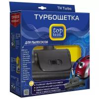 Top House Турбощетка TH Turbo