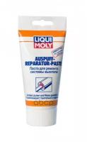 LIQUI MOLY 3340 паста для ремонта системы выхлопа (0 2 л.)