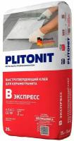 Плитонит В экспресс Клей для плитки и камня быстротвердеющий 25кг / Plitonit В экспресс Клей для плитки и камня быстротвердеющий 25кг