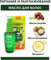 LOLANE Daily Hair Serum Magic in one 50 ml, Сыворотка для восстановления волос 50 мл