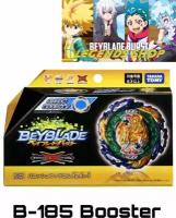 Волчок Vanish Fafnir B185 Beyblade Burst DB Takara Tomy