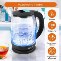 Чайник HOME ELEMENT HE-KT186 светлая яшма