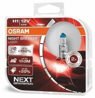 Галогенная лампа H1 55 P14.5s+150% NIGHT BREAKER LASER OSRAM 64150NL-HCB/Автолампы