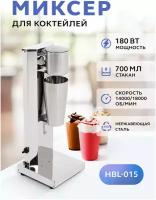 Миксер для коктейлей GASTRORAG HBL-015