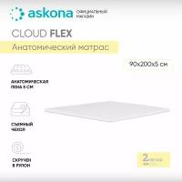 Матрас анатомический Askona (Аскона) Cloud Flex 90х200