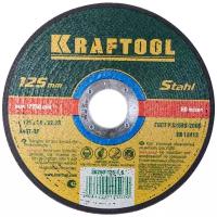 KRAFTOOL 125 x 1.6 x 22.2 мм, для УШМ, Круг отрезной по металлу (36250-125-1.6)